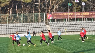 보령서 ‘2026 만세보령머드배 JS컵 한국유소년 축구대회’ 개막
