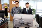 충남도-해군 충남함 협력 방안 논의