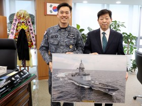 충남도-해군 충남함 협력 방안 논의
