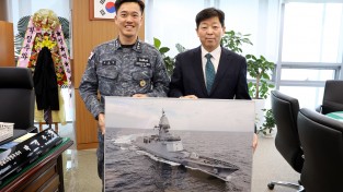 충남도-해군 충남함 협력 방안 논의