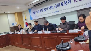 가습기살균제 참사 (신)해법 토론회’ 참가자들, ‘살인적 사용법’ 등 규탄 이덕환 교수, “만성독극물 세정제 흡입·판매 허용 등이 참사유발 근본원인!” 박혜정 대표, “건보 빅 데이터로 