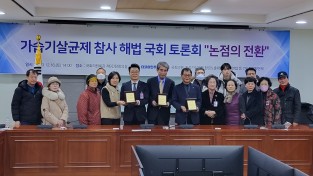 가습기살균제 피해자들, 송운학 대표와 김선홍 회장 등에게 감사  - 여러 시민·환경단체들과 연대 주도하여 약 120여 회 기자회견 등 공동개최