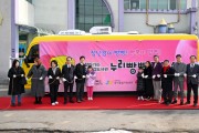 영주시, ‘돌봄 공백 없는 일상’으로 저출생 해법 찾아