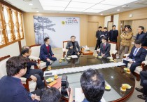 경북도의회, ‘제3차 경북대구행정통합특별위원회 회의’ 개최