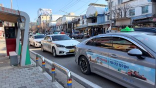 봉화군, 오는 2월부터 택시 기본요금 인상