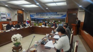 봉화군, ‘하반기 군민참여 정책자문위원회 회의’ 개최