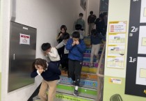 성주군청소년문화의집, 청소년수련시설 비상대피훈련 안전교육 실시