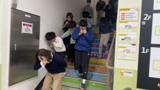 성주군청소년문화의집, 청소년수련시설 비상대피훈련 안전교육 실시