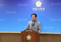 손광영 안동시의원, 제명 집행정지 인용 후 공식 입장 발표