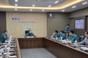 봉화군, AI 항원 검출에 따른‘긴급 방역’ 총력 대응