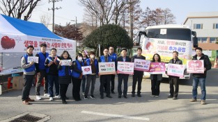 상주 바르게살기운동상주시협의회 청년회,  생명나눔 헌혈운동 전개