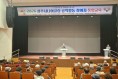 상주시니어클럽,  2026년 노인일자리 참여자 통합교육 실시