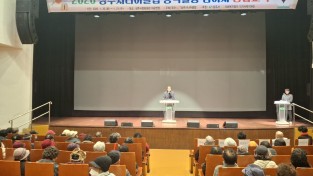 상주시니어클럽,  2026년 노인일자리 참여자 통합교육 실시