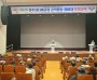 상주시니어클럽,  2026년 노인일자리 참여자 통합교육 실시