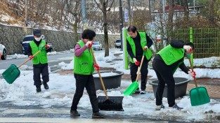 영주시, ‘내 집·내 점포 앞 눈 치우기’ 시민 자발참여 당부