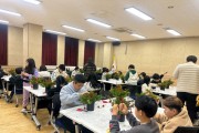 성주군청소년방과후아카데미, ‘방과후에 찾아온 크리스마스’ 운영
