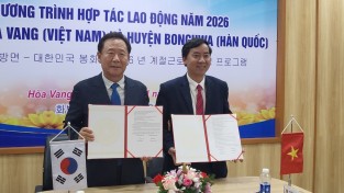 봉화군, ‘2026년 외국인 계절근로자 도입 업무협약’ 체결