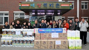 권기창 안동시장, 설 명절 앞두고 사회복지시설 위문