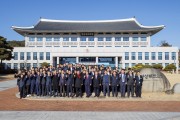 경상북도의회, 병오년 새해 힘찬 의정활동 출발!