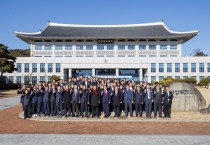 경상북도의회, 병오년 새해 힘찬 의정활동 출발!