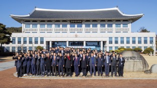 경상북도의회, 병오년 새해 힘찬 의정활동 출발!