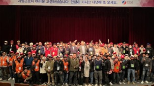 영양군, 외국인 계절근로자 804명 본국으로 출국 완료