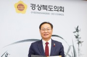 최병준 경북도의원,「2025년 매니페스토 약속대상」수상