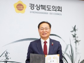 최병준 경북도의원,「2025년 매니페스토 약속대상」수상