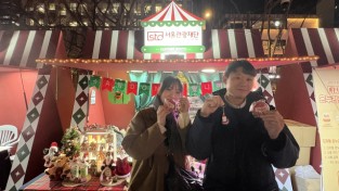 안동시, 서울에서 ‘겨울철 안동 관광 매력’ 홍보