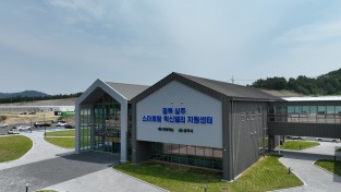 상주 스마트팜 혁신밸리 청년창업보육센터 교육생