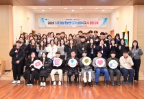 청송군, 2026 ‘나도 청송 홍보맨’ 발대식 개최