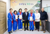 성주군, 국선도 건강강좌 7년만에 첫 생활강사 3명 배출