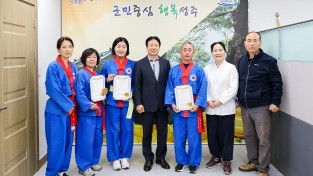 성주군, 국선도 건강강좌 7년만에 첫 생활강사 3명 배출