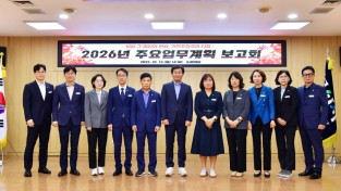 경산시, 2026년 주요업무계획 보고회 개최