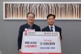 , 대경산림개발 김영묵 대표,  희망 나눔 이어가며 성금 500만원 기부