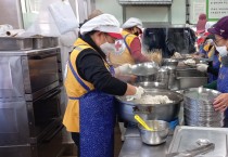 상주시계림동 적십자봉사회 나눔의 집 사랑의 급식봉사 실시