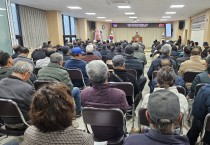 2025년 영양군농업기술센터 농촌지도사업 종합평가 보고회 개최