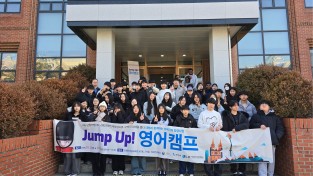 "원어민이랑 놀면서 영어해요" 구미 겨울방학 영어캠프 인기