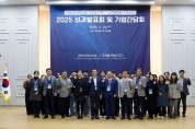 안동시, 2025년 기회발전특구‘수요맞춤형 지원사업 성과발표회’개최