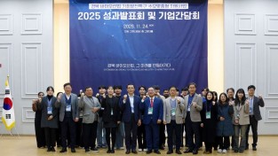 안동시, 2025년 기회발전특구‘수요맞춤형 지원사업 성과발표회’개최