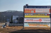 봉화군정신건강복지센터, 자살예방․생명존중 홍보사업 본격 추진