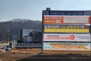 봉화군정신건강복지센터, 자살예방․생명존중 홍보사업 본격 추진