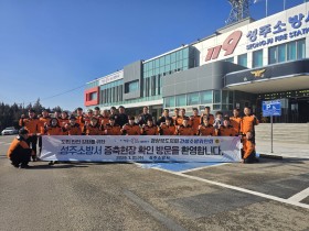 경북도의회 건설소방위원회, 지역현안 사업장 및 소방안전 점검