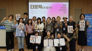 구미시  2025 예술인네트워킹 사업 [파동: Episode] 성료