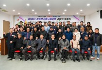 영주시, 드림타운 제10기 수료식 열어