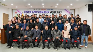 영주시, 드림타운 제10기 수료식 열어