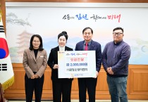 김천시 겨울 맞아 취약계층 위한 온정 이어져