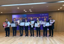 김천의 ㈜네오테크, 경북PRIDE기업 선정