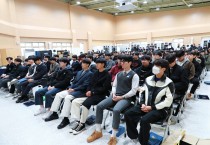 울진군, 교육발전특구 시범사업으로 ‘지역 맞춤형 교육정책’추진