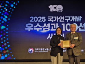 의성군, 바이오산업단지 연구성과 ‘국가연구개발 우수성과 100선’ 선정